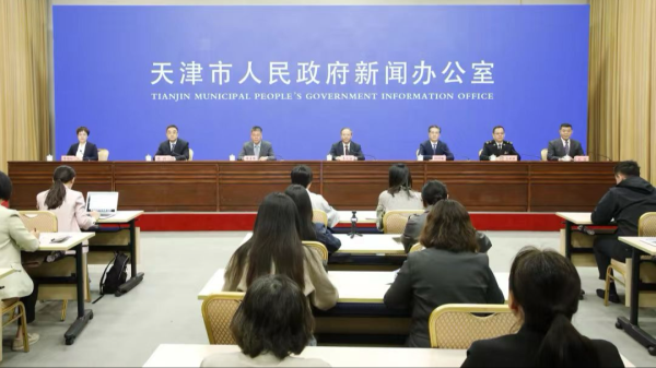 高杠杆股票配资平台 2025夏季达沃斯论坛将在天津举办 各项工作准备就绪